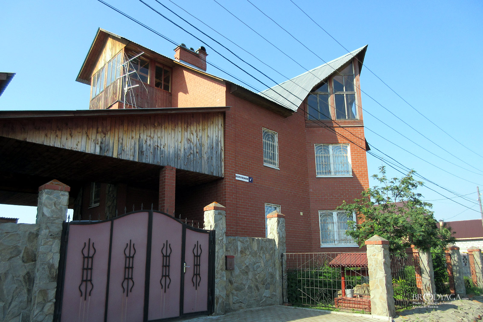 Kashino